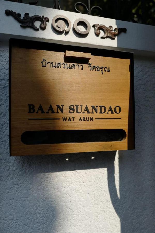 방콕 Baan Suandao Wat Arun 아파트 외부 사진